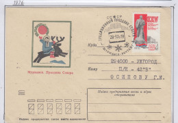 Russia  Festival Of The North Ca Murmansk 28.3.1976 (FN155C) - Eventi E Commemorazioni