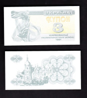 UCRAINA  3 KARBOVANTSI 1991 PIK 82 FDS - Ukraine