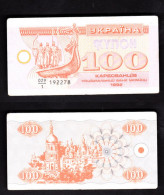 UCRAINA  100 KARBOVANTSIV 1992 PIK 88 BB - Ukraine