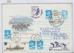 Russia  Festival Of The North Ca Murmansk 30.03.1990 (FN159C) - Evenementen & Herdenkingen