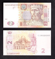 UCRAINA  2 HRYVNA 2013 PIK 117 FDS - Ukraine