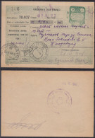 ⁕ Yugoslavia 1946 Serbia / Vojvodina ⁕ Postal Savings Bank Novi Sad - Money Order Receipt - PORTO Official ⁕ PETROVGRAD - Timbres-taxe