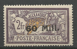 ALEXANDRIE N° 48a Type II NEUF**  SANS CHARNIERE  / Hingeless /MNH/ Signé CALVES - Unused Stamps