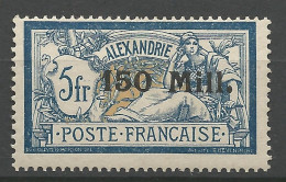 ALEXANDRIE  N° 49 NEUF*  CHARNIERE  / Hinge  / MH / Signé CALVES - Unused Stamps