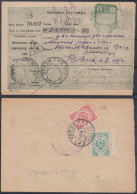 ⁕ Yugoslavia 1946 Serbia / Vojvodina ⁕ Postal Savings Bank Novi Sad - Money Order Receipt - PORTO Official ⁕ KOVIN - Portomarken