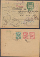 ⁕ Yugoslavia 1946 Serbia / Vojvodina ⁕ Postal Savings Bank Novi Sad - Money Order Receipt - PORTO Official ⁕ LAĆARAK - Strafport