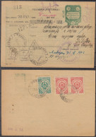 ⁕ Yugoslavia 1946 Serbia / Vojvodina ⁕ Postal Savings Bank Novi Sad - Money Order Receipt - PORTO Official ⁕ LAĆARAK - Postage Due