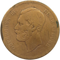 SERBIA 10 PARA 1868 Michael Obrenovich III. 1860-1868 #c052 0429 - Serbie