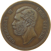 SERBIA 10 PARA 1868 Michael Obrenovich III. 1860-1868 COIN ROTATION #s077 0139 - Servië