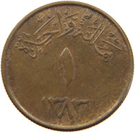SAUDI ARABIA HALALA 1383  #a016 0375 - Saudi Arabia