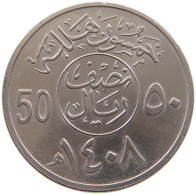 SAUDI ARABIA 50 HALALA 1408  #a072 0113 - Arabia Saudita