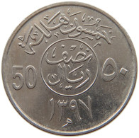 SAUDI ARABIA 50 HALALA 1397  #c065 0259 - Saudi Arabia