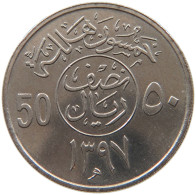 SAUDI ARABIA 50 HALALA 1397  #a079 0321 - Saudi Arabia
