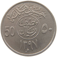 SAUDI ARABIA 50 HALALA 1397  #c023 0389 - Saudi-Arabien