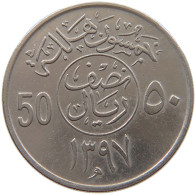 SAUDI ARABIA 50 HALALA 1397  #a072 0123 - Saudi-Arabien