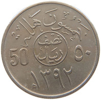 SAUDI ARABIA 50 HALALA 1392  #c018 0391 - Arabie Saoudite