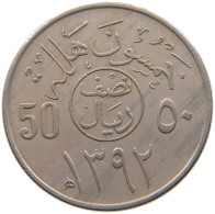 SAUDI ARABIA 50 HALALA 1392  #c020 0023 - Saudi Arabia