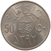 SAUDI ARABIA 50 HALALA 1392  #c036 0507 - Arabie Saoudite