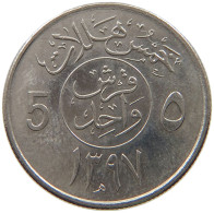 SAUDI ARABIA 5 HALALA 1397  #s066 0125 - Saudi-Arabien