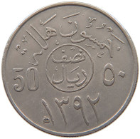 SAUDI ARABIA 50 HALALA 1392  #a049 0675 - Arabie Saoudite
