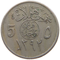 SAUDI ARABIA 5 HALALA 1392  #s040 0615 - Saudi-Arabien
