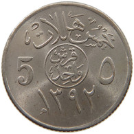 SAUDI ARABIA 5 HALALA 1392  #s066 0127 - Saudi Arabia