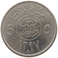 SAUDI ARABIA 5 HALALA 1397  #c071 0285 - Arabia Saudita