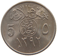 SAUDI ARABIA 5 HALALA 1392  #c017 0521 - Saudi-Arabien