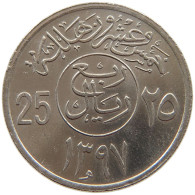 SAUDI ARABIA 25 HALALA 1397  #s040 0031 - Saudi Arabia