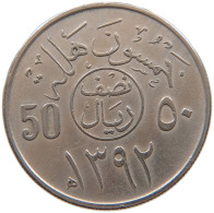 SAUDI ARABIA 50 HALALA 1392  #a072 0121 - Saudi Arabia