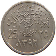 SAUDI ARABIA 25 HALALA 1392  #c015 0079 - Arabia Saudita