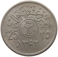 SAUDI ARABIA 25 HALALA 1392  #c015 0077 - Arabie Saoudite