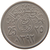 SAUDI ARABIA 25 HALALA 1392  #a045 1077 - Saudi-Arabien