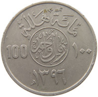 SAUDI ARABIA 100 HALALA 1396  #c071 0041 - Saudi-Arabien