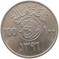 SAUDI ARABIA 100 HALALA 1396  #c062 0345 - Arabie Saoudite