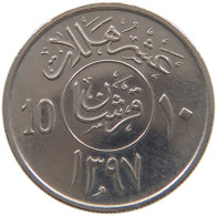 SAUDI ARABIA 10 HALALA 1397  #a080 0353 - Saudi-Arabien