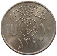 SAUDI ARABIA 10 HALALA 1392  #s072 0031 - Saudi Arabia