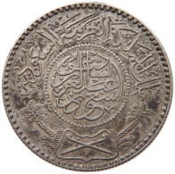 SAUDI ARABIA 1/2 RIYAL 1374  #s016 0239 - Saudi Arabia