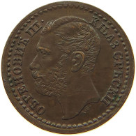 SERBIA PARA 1868 Milan Obrenovich III. PARA 1868 MEDAL ROTATION #t146 0479 - Servië