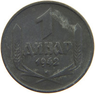 SERBIA DINAR 1942  #a006 0685 - Serbia