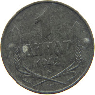 SERBIA DINAR 1942  #c007 0261 - Serbia