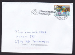 Netherlands: Cover, 2023, 1 Charity Stamp, Lego Figure, Toy, Toys, Ice Skating, Winter (ugly Cancel) - Covers & Documents