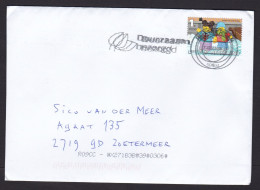Netherlands: Cover, 2023, 1 Charity Stamp, Lego Figure, Toy, Toys, Ice Skating, Winter (ugly Cancel) - Briefe U. Dokumente