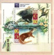 2007, FAUNA - Reserve Ropotamo (Birds)  S/S – Used/oblitere (O)  Bulgaria / Bulgarie - Gebraucht