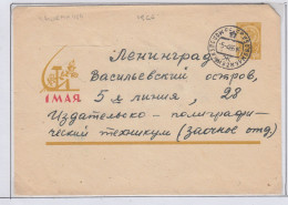 Russia  1st Of May  Ca Murmansk 5.4.1966 (FN163A) - Eventos Y Conmemoraciones