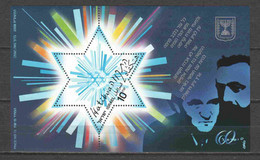 Israel 2008 Mi Block 79 MNH - Hojas Y Bloques