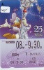 Carte Prépayée Japon * DISNEY  (1095) DISNEY RESORT LINE * TRAIN * PASS *  1-DAYPASS * ADULT - Disney