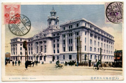 Japan 1922 Postcard Osaka - A Municipal Office; 3s. & 5s. Stamps - Osaka