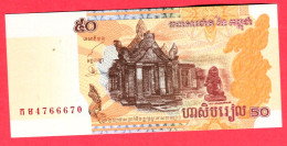 50 Riels Neuf 3 Euros - Cambodge