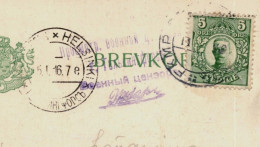 Helsinki Helsingfors WW1 Rare Finland Russian Government Military Censor Cancel 1917 On Swedish Postal Stationery Card - Militärmarken